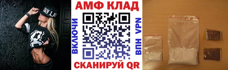 АМФЕТАМИН 97%  Краснокаменск 