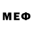 Первитин кристалл Nergiz M.D