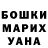 КЕТАМИН VHQ dampskull