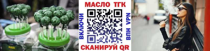 мега вход  Краснокаменск  Cannafood конопля 