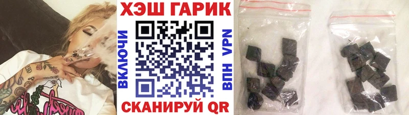 магазин    Краснокаменск  Гашиш AMNESIA HAZE 