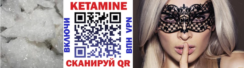 КЕТАМИН ketamine купить закладку mega ссылки Краснокаменск
