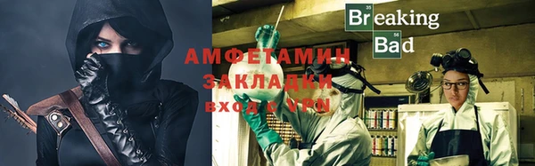 ешки Сосновоборск