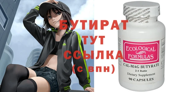 прущий лед Белокуриха