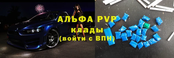 мефедрон VHQ Белоозёрский