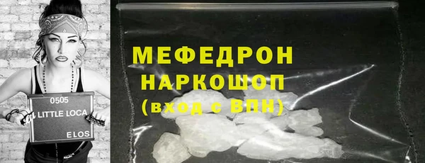 MDMA Беломорск