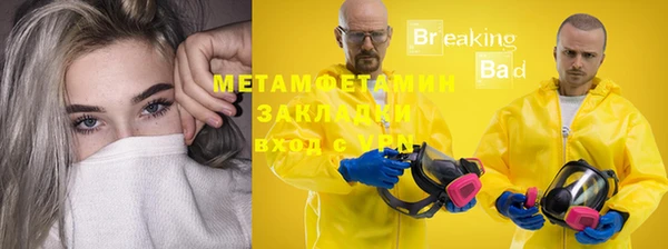 мефедрон VHQ Белоозёрский