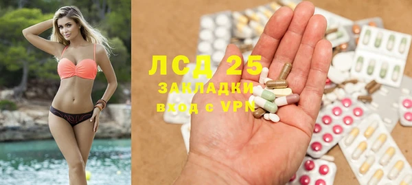 MDMA Беломорск