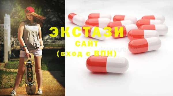 мефедрон VHQ Белоозёрский