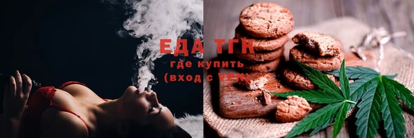 прущий лед Белокуриха