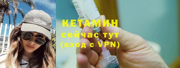 мефедрон VHQ Белоозёрский