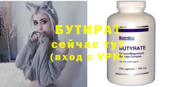 мефедрон VHQ Белоозёрский