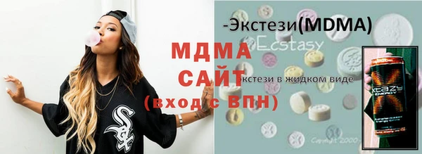 MDMA Беломорск