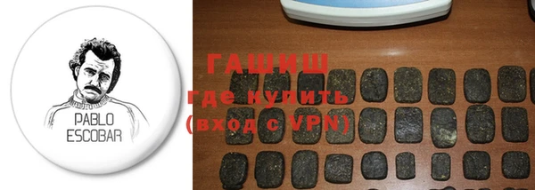 прущий лед Белокуриха
