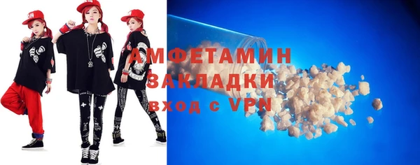 мефедрон VHQ Белоозёрский