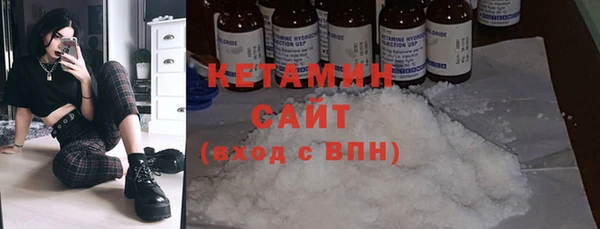 ешки Сосновоборск