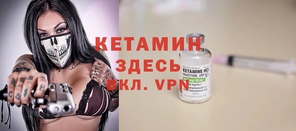 мефедрон VHQ Белоозёрский
