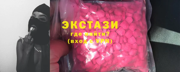 MDMA Беломорск