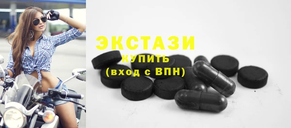 амф Сосновый Бор