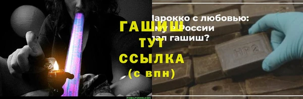 прущий лед Белокуриха
