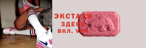 мефедрон VHQ Белоозёрский