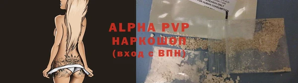 ешки Сосновоборск