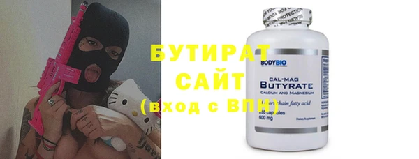 мефедрон VHQ Белоозёрский