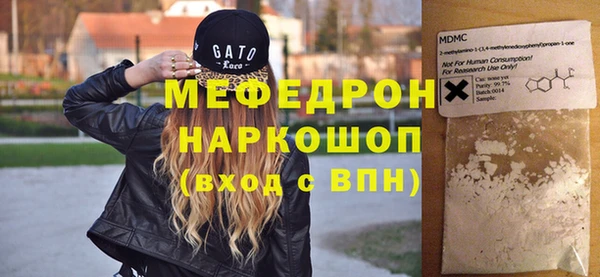 прущий лед Белокуриха