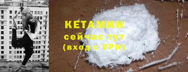 мефедрон VHQ Белоозёрский