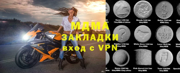 MDMA Беломорск