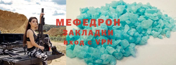 MDMA Беломорск