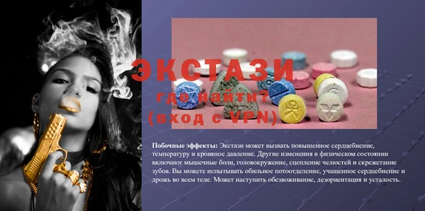 мефедрон VHQ Белоозёрский