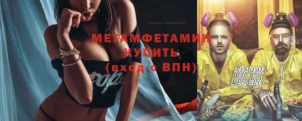 мефедрон VHQ Белоозёрский