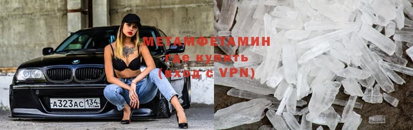 прущий лед Белокуриха