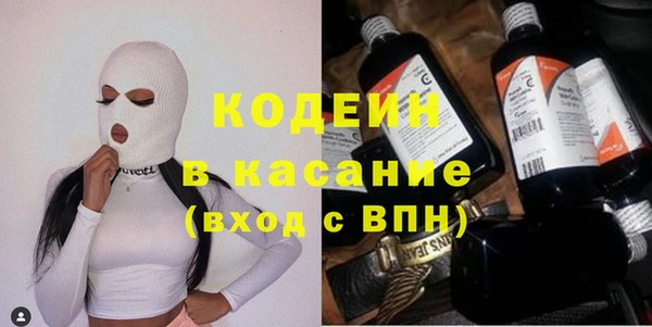 прущий лед Белокуриха