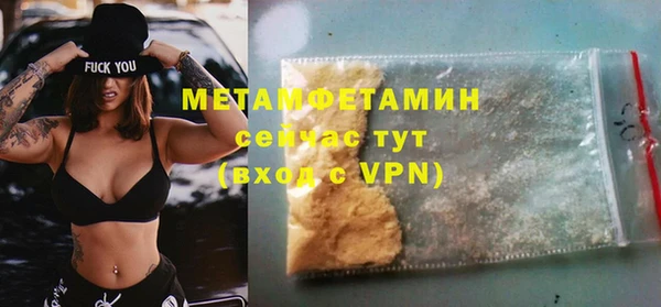 MDMA Беломорск