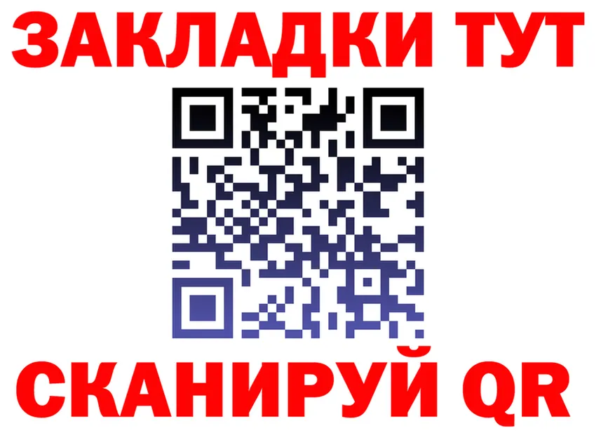 МЯУ-МЯУ 4 MMC tor это MEGA Краснокаменск