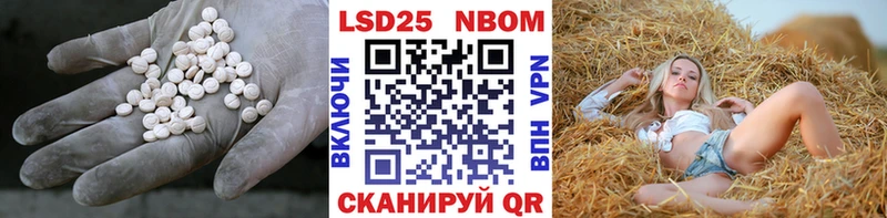 ЛСД экстази кислота  Краснокаменск 