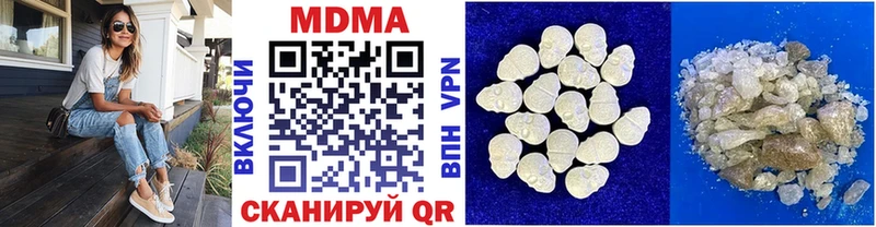 MDMA Molly  Краснокаменск 