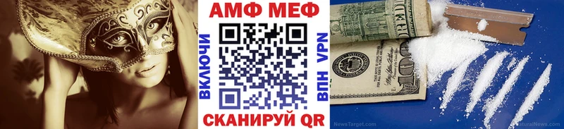 купить наркотик  Краснокаменск  МЕТАМФЕТАМИН Methamphetamine 