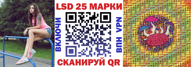 где купить   Краснокаменск  Наркотические марки 1,5мг 