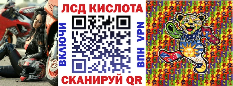 Марки N-bome 1,5мг Краснокаменск